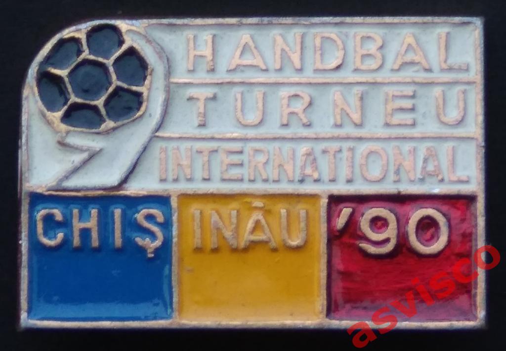 Значок Международный Гандбольный турнир, Кишинев-90.