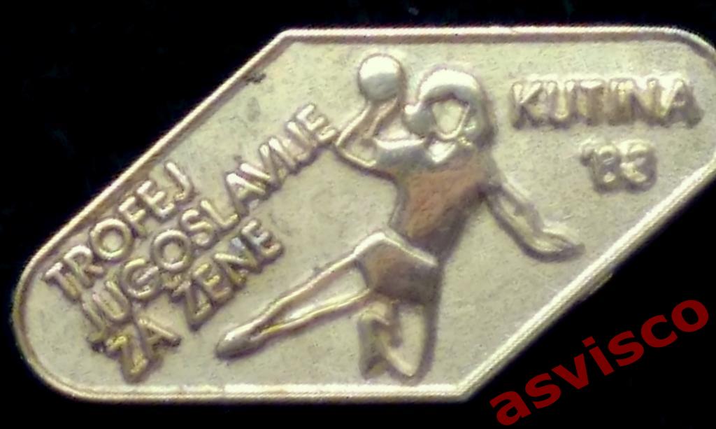 Значок Международный Гандбольный турнир Трофей Югославии, Кутина-83.