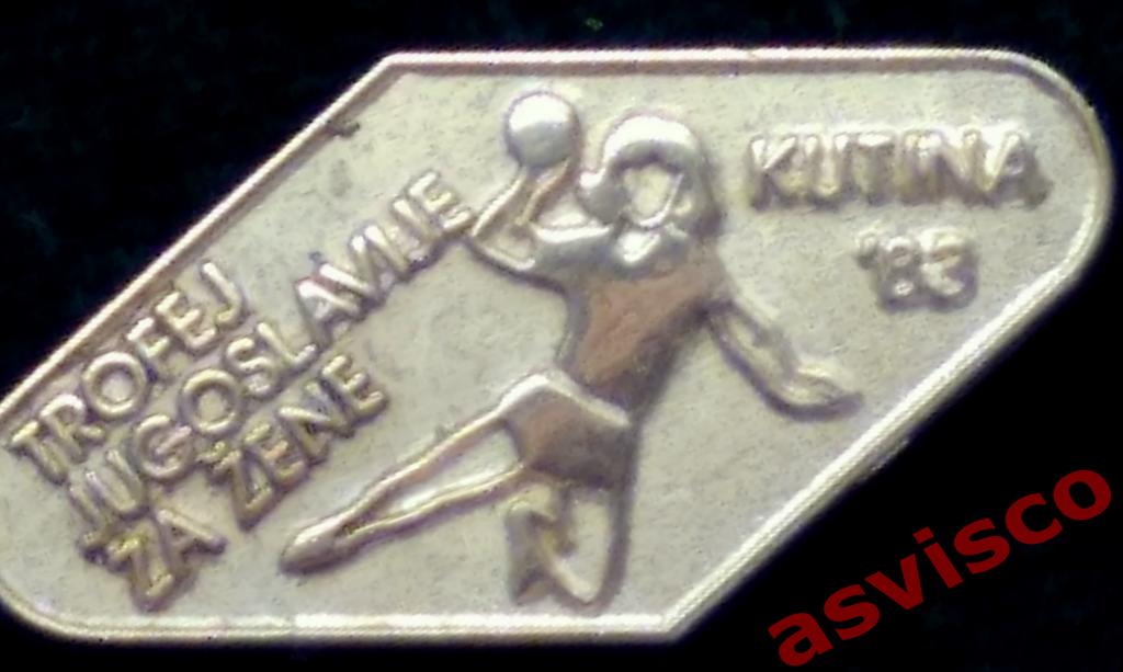 Значок Международный Гандбольный турнир Трофей Югославии, Кутина-83. 1