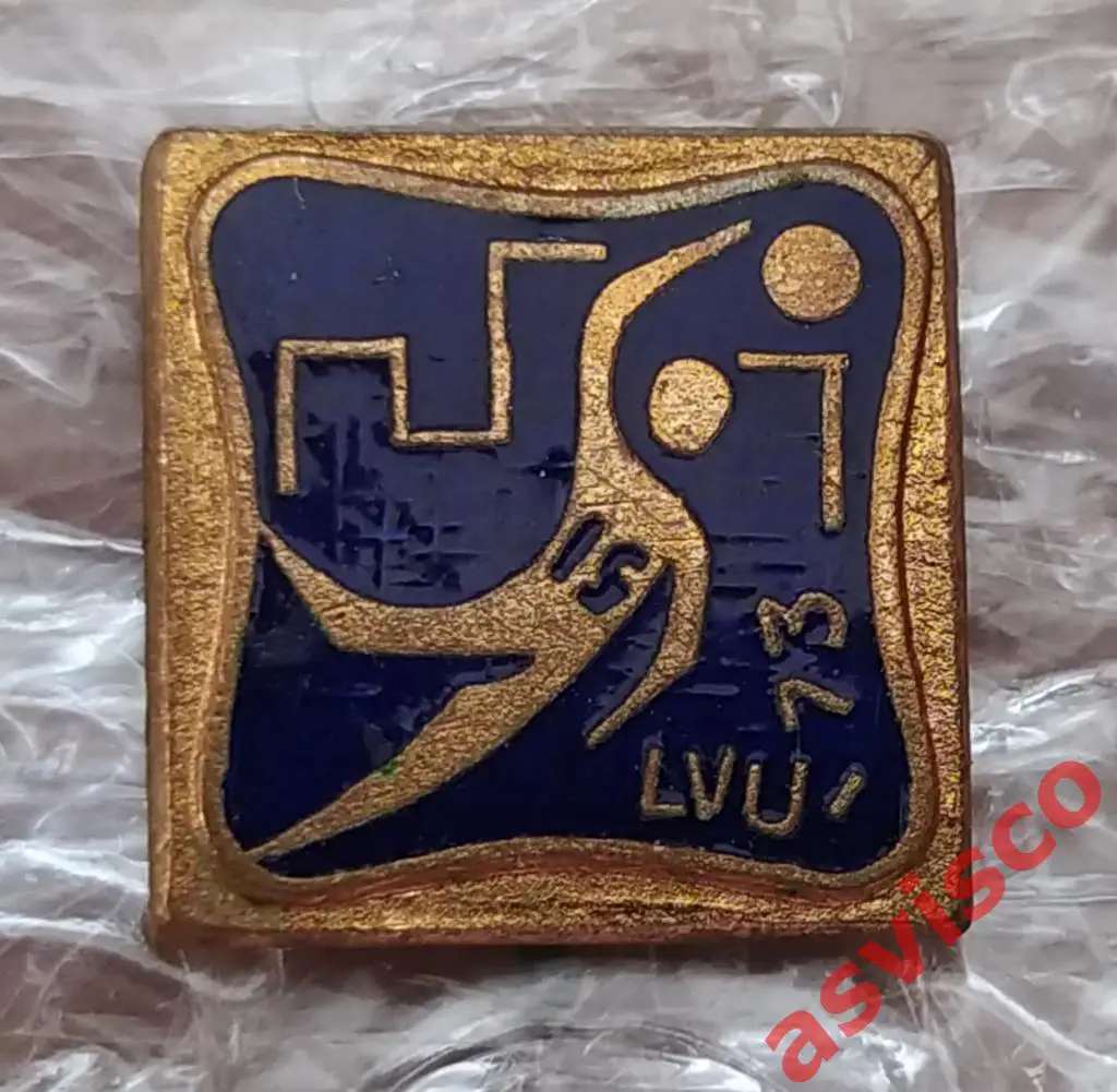 Значок Гандбол. Спортивный Клуб LVU / ЛатУнивер. Латвийская ССР. 1