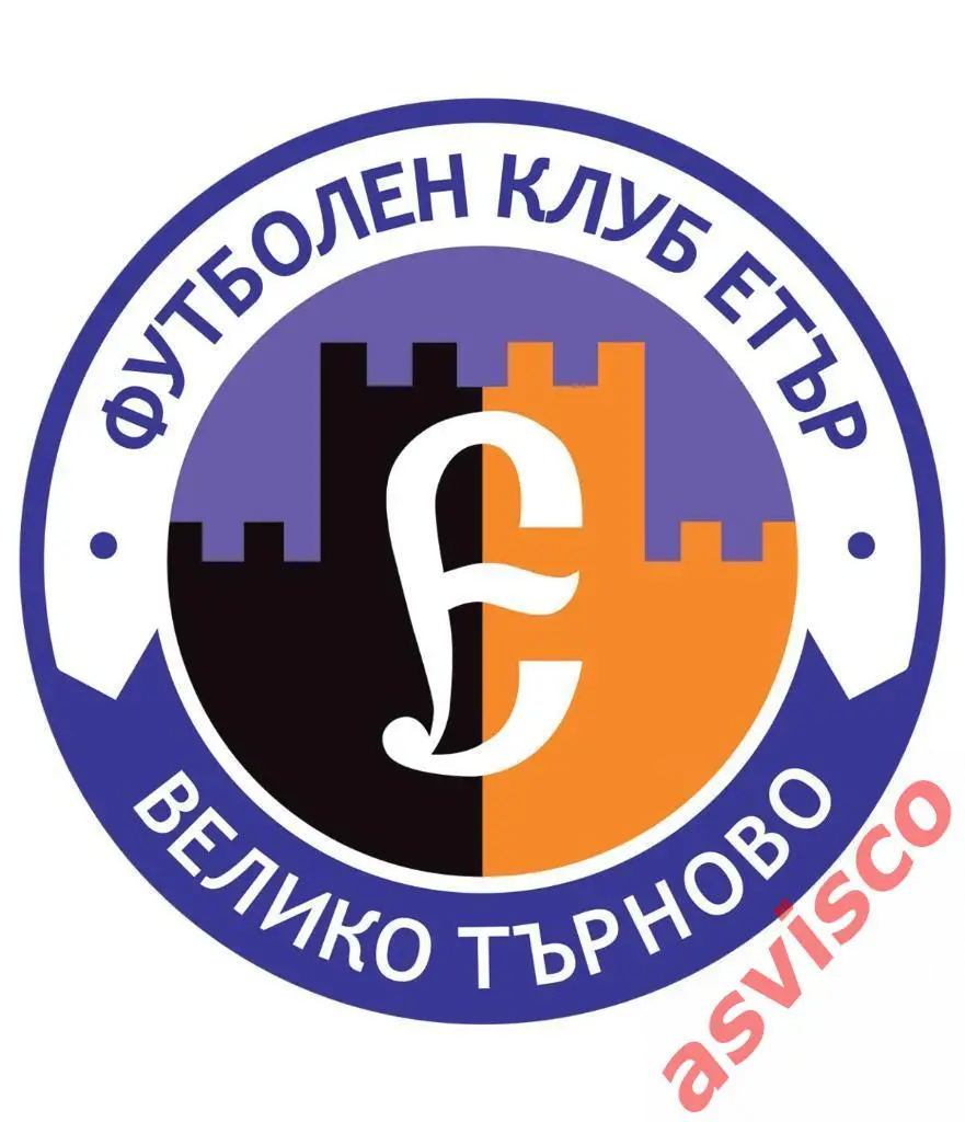 Значок Футбольный клуб ЕТЪР / ЭТЫР из Велико-Тырново / Болгария. 3