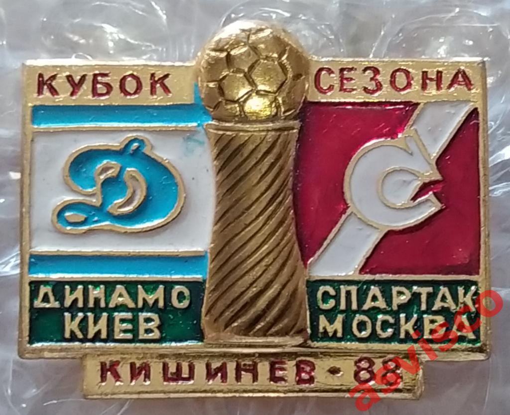 Значок КУБОК СЕЗОНА. ДИНАМО КИЕВ - СПАРТАК МОСКВА. КИШИНЕВ-88.