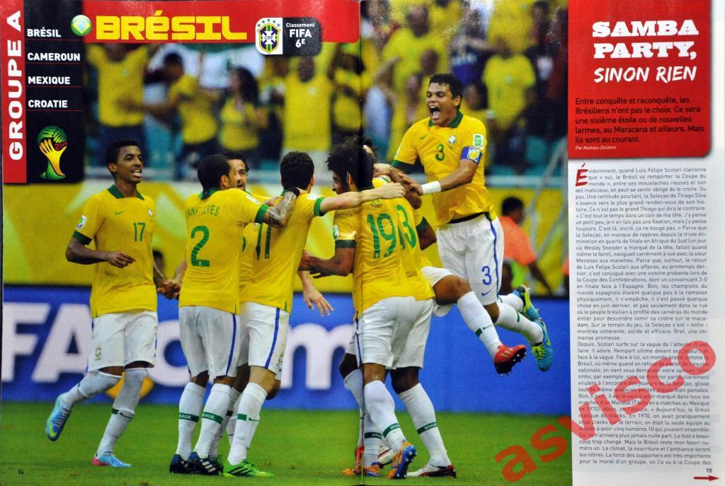 Чемпионат Мира по футболу в Бразилии 2014 года. Представление команд. 1