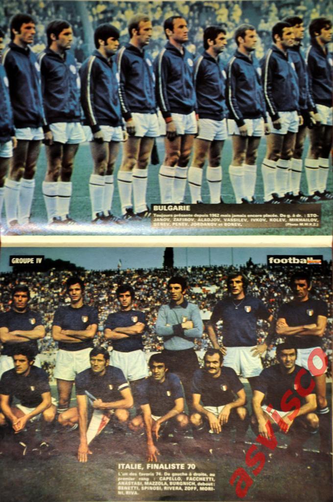 Чемпионат Мира по футболу в Германии 1974 года. Представление команд. 5