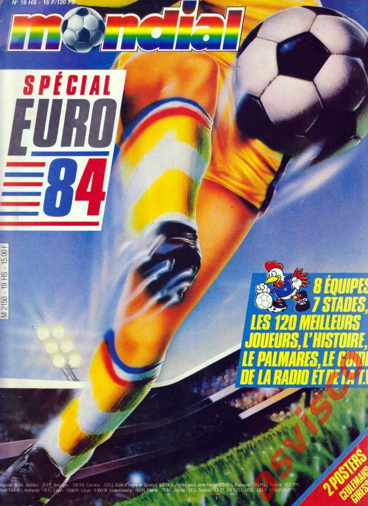Чемпионат Европы по футболу во Франции 1984 года. Представление команд.