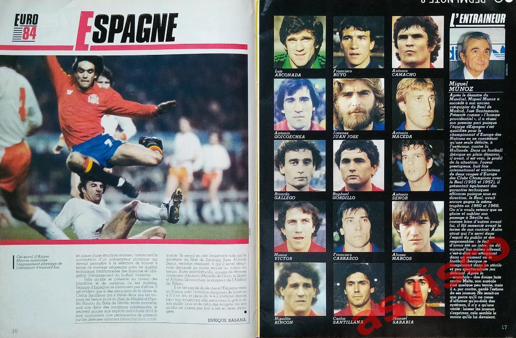 Чемпионат Европы по футболу во Франции 1984 года. Представление команд. 4