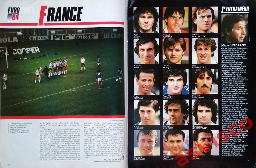 Чемпионат Европы по футболу во Франции 1984 года. Представление команд. 5