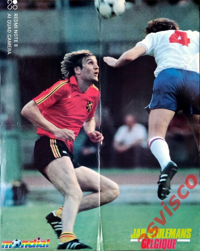 Чемпионат Европы по футболу во Франции 1984 года. Представление команд. 6