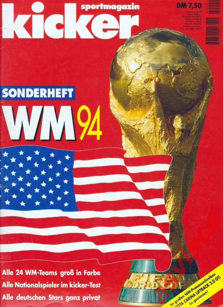 Чемпионат Мира по футболу в США 1994 года. Представление команд.