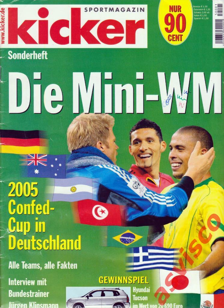 Кубок Конфедераций в Германии 2005 года. Представление команд.