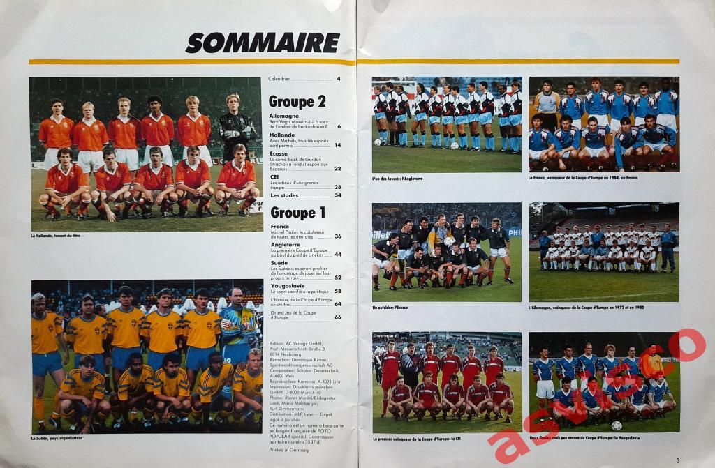 Чемпионат Европы по футболу в Швеции 1992 года. Представление команд. 1