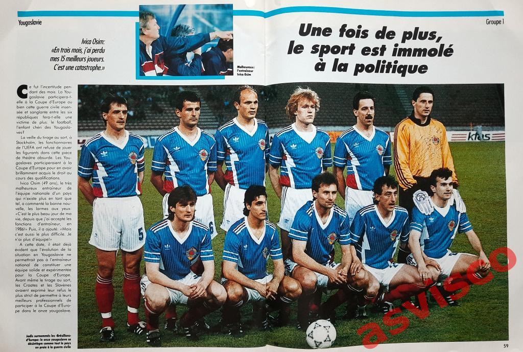 Чемпионат Европы по футболу в Швеции 1992 года. Представление команд. 6