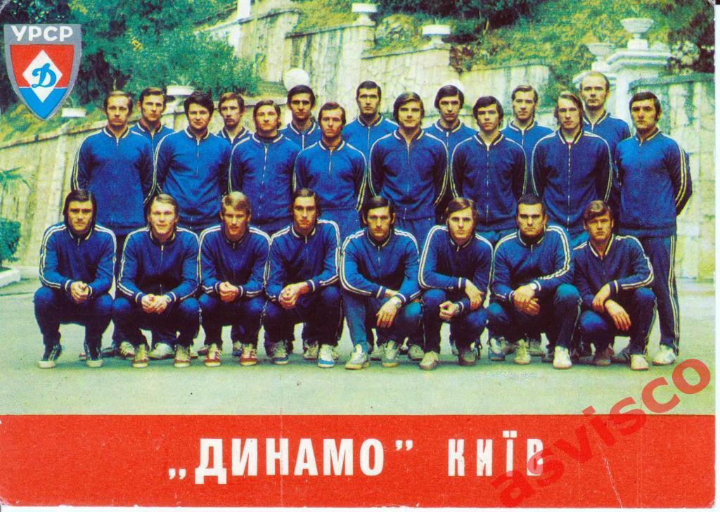 ФК Динамо Киев, Украинская ССР - Чемпион СССР 1974 года.