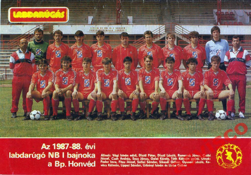 Постер ФК Гонвед Будапешт, Венгрия - Чемпион страны 1987-88.