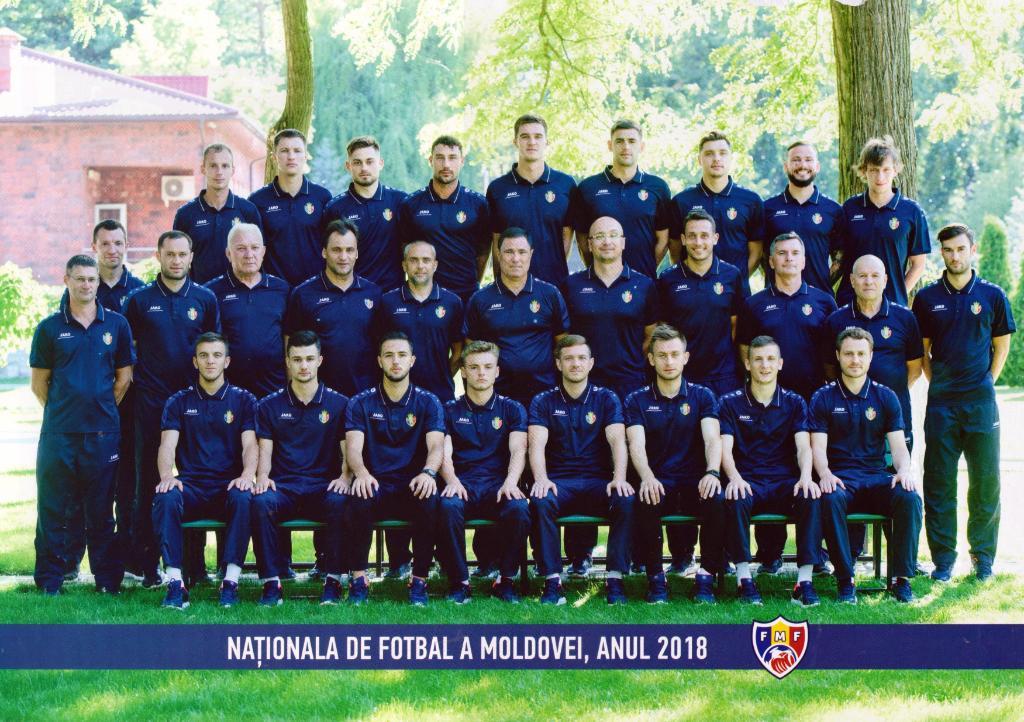 Постер Национальная сборная Молдовы по футболу. 2018 год.