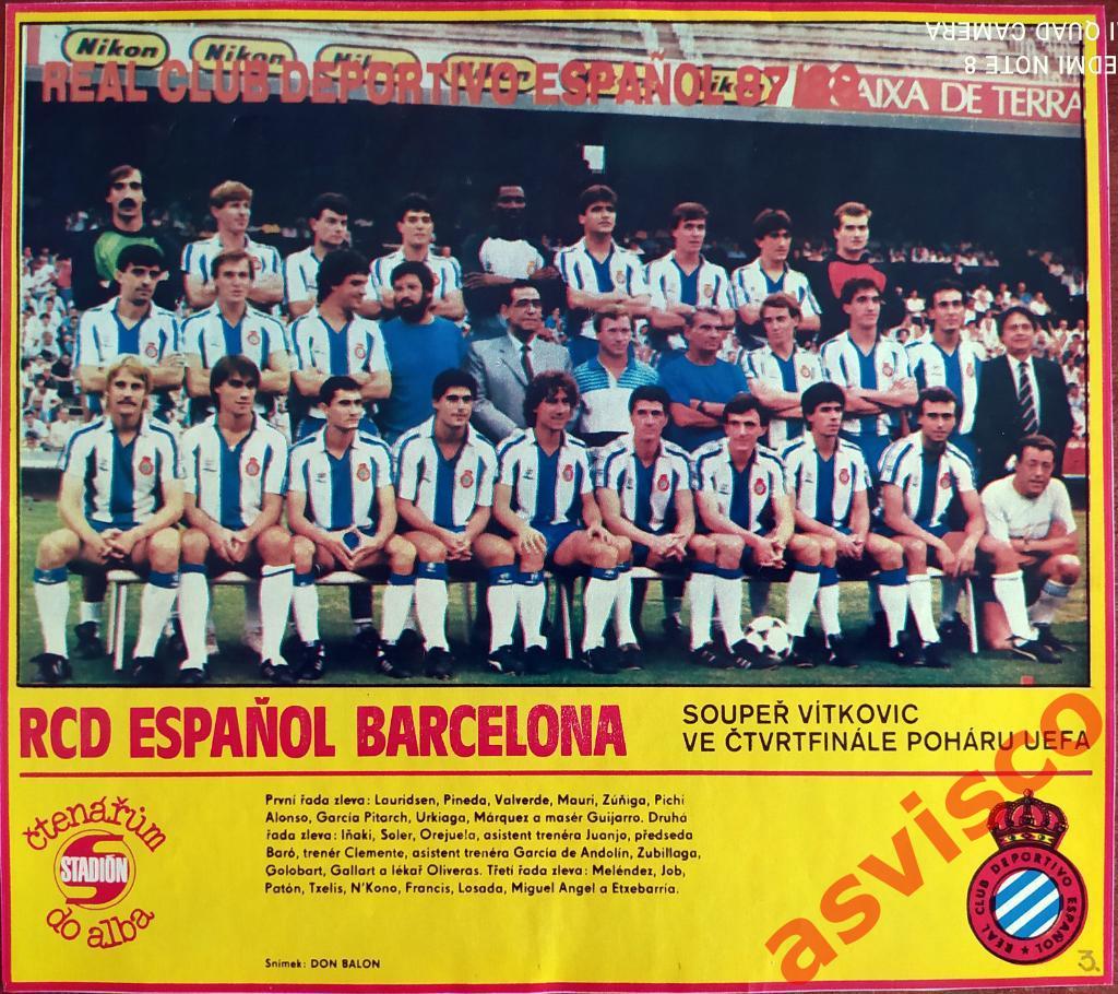 Футбол 80-х - ФК РКД ЭСПАНЬОЛ из Барселоны, Испания. 1986-87 год.