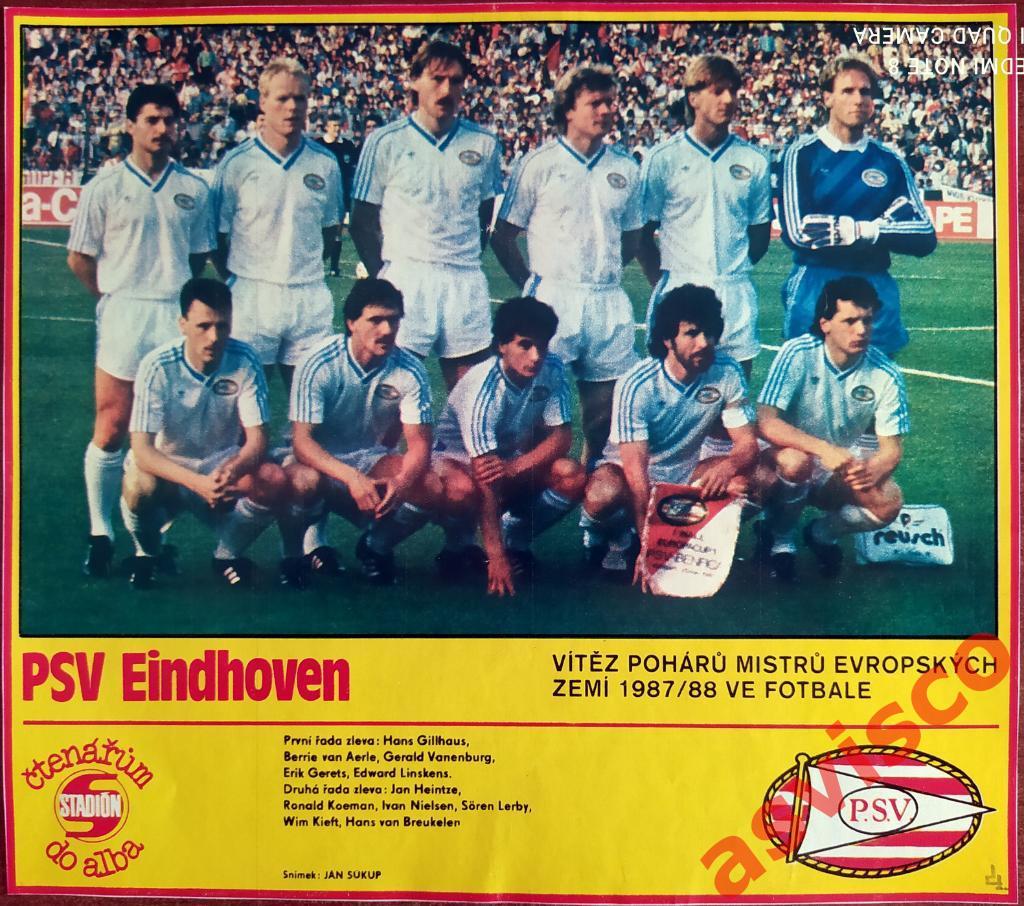 Футбол 80-х - ФК ПСВ ЭЙНДХОВЕН из Эйндховена, Голландия. 1987-88 год.