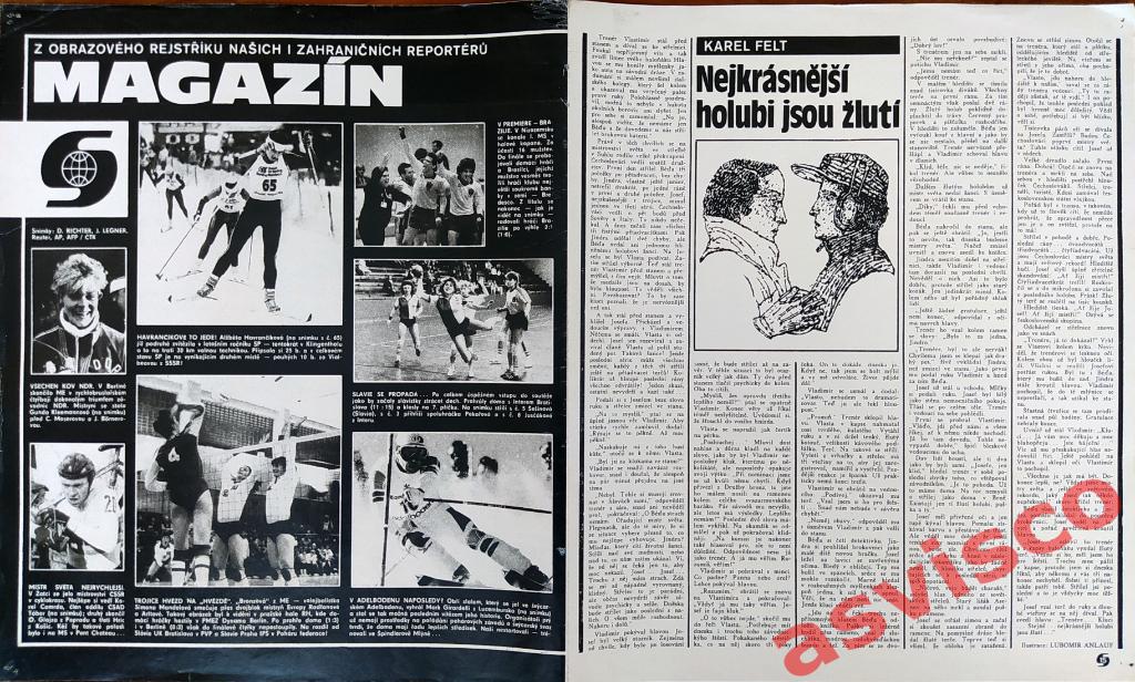 Плакат Марко ван Бастен - Лучший футболист Европы 1988 года. 1