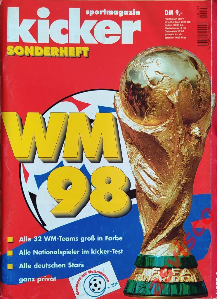 Чемпионат Мира по футболу во Франции 1998 г. Представление команд.