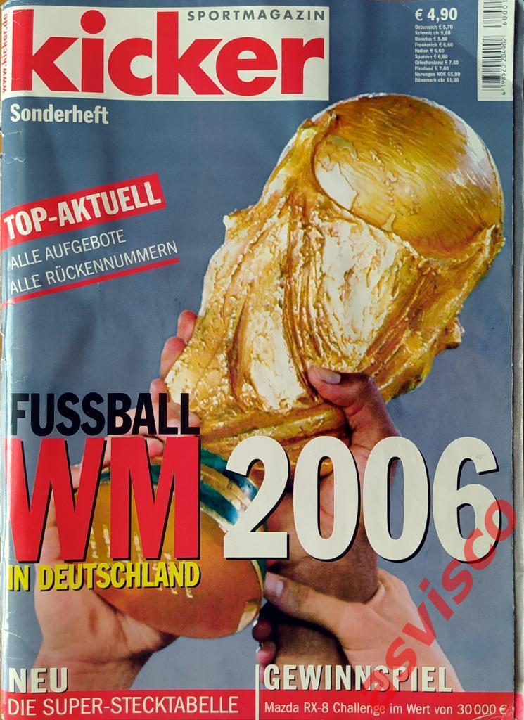 Чемпионат Мира по футболу в Германии 2006 г. Представление команд.