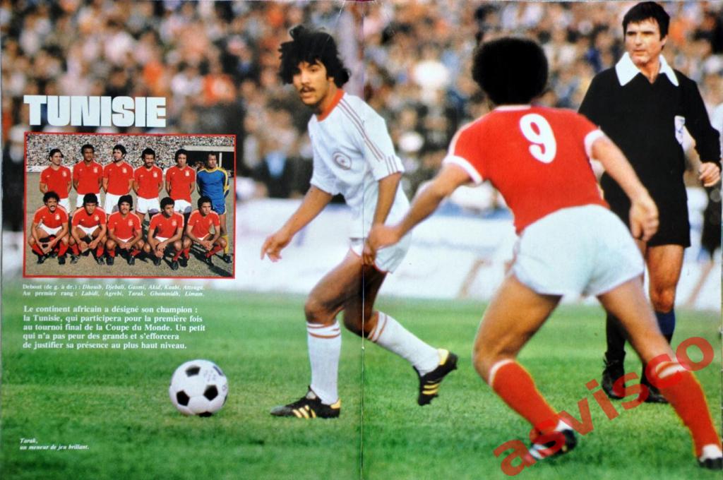 Чемпионат Мира по футболу в Аргентине 1978 года. Представление команд. 3