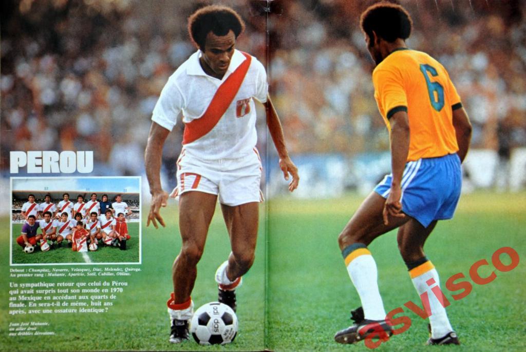 Чемпионат Мира по футболу в Аргентине 1978 года. Представление команд. 6