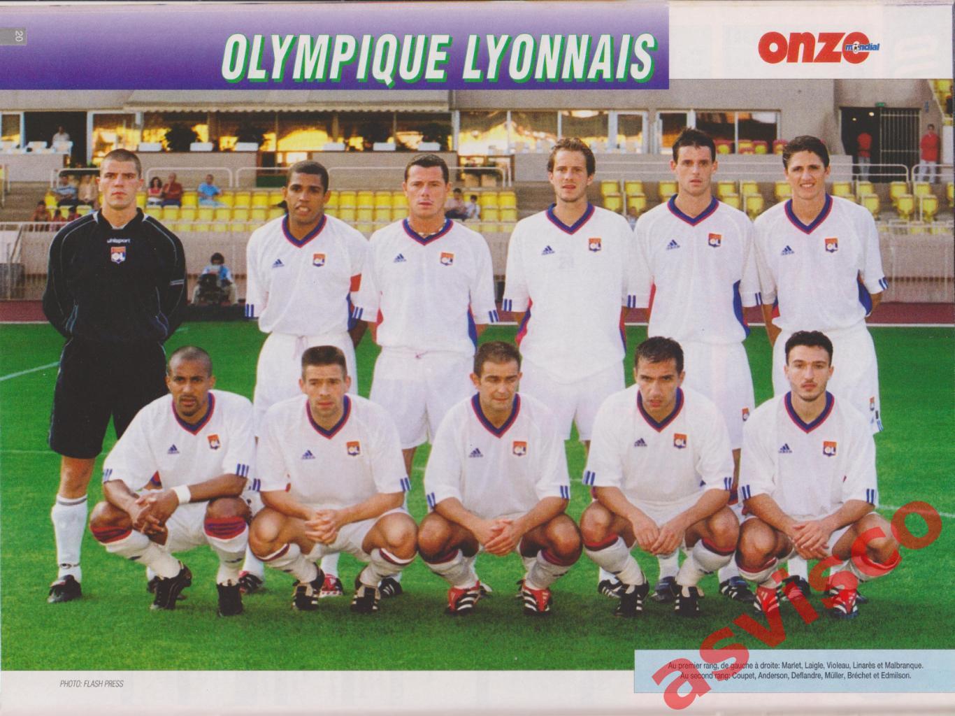 Чемпионат Франции по футболу. Сезон 2001-2002 годов. Представление команд. 4