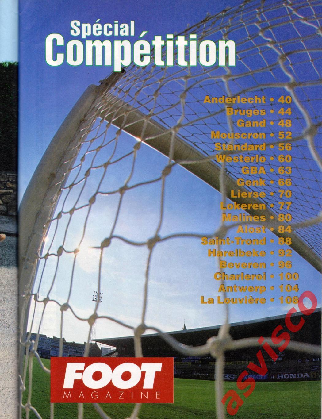 Чемпионат Бельгии по футболу. Сезон 2000-01 годов. Представление команд. 1