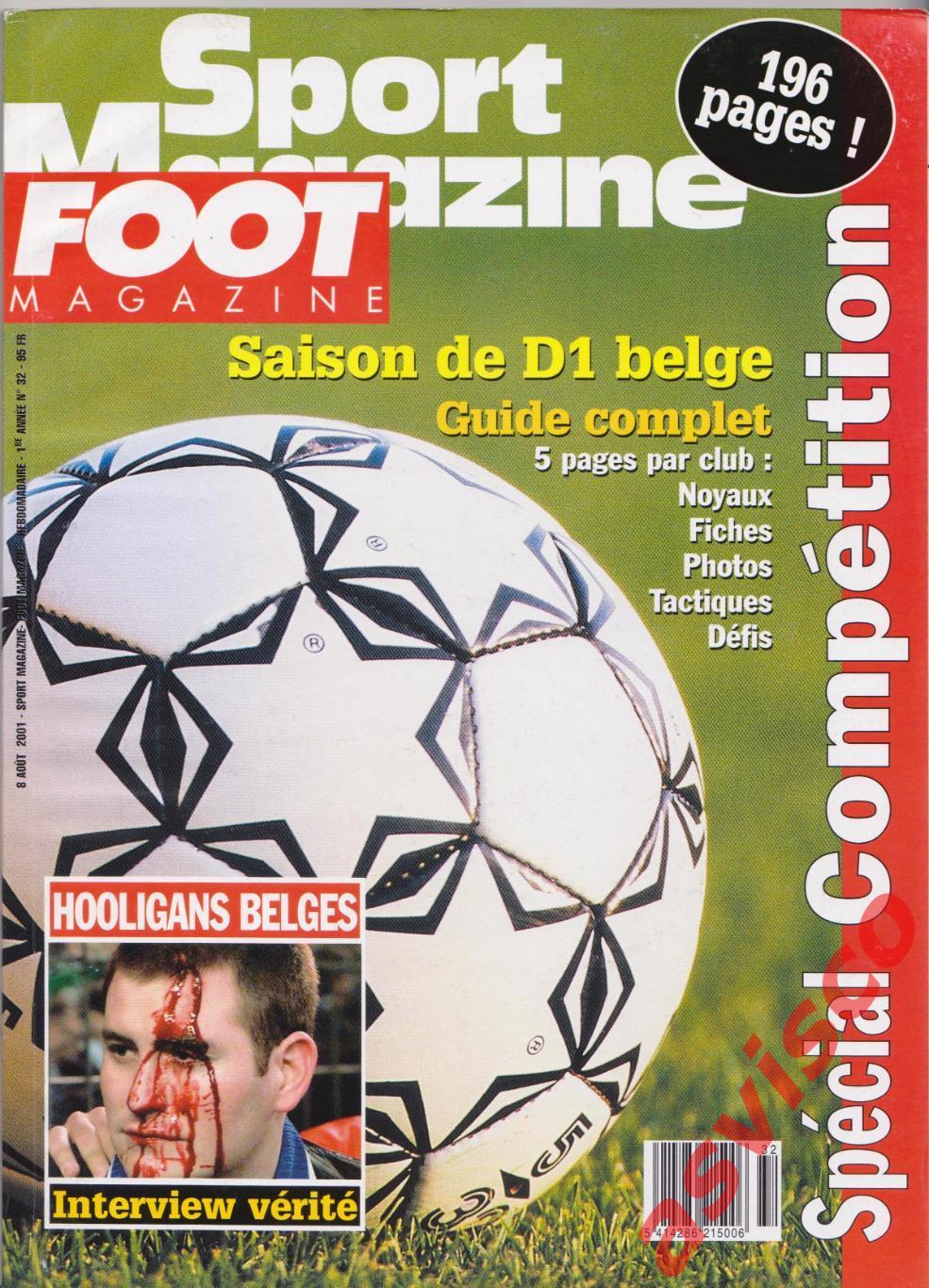 Чемпионат Бельгии по футболу. Сезон 2001-02 годов. Представление команд.