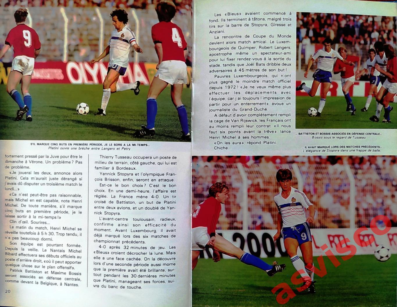 Золотая книга футбола 1985 года. 1