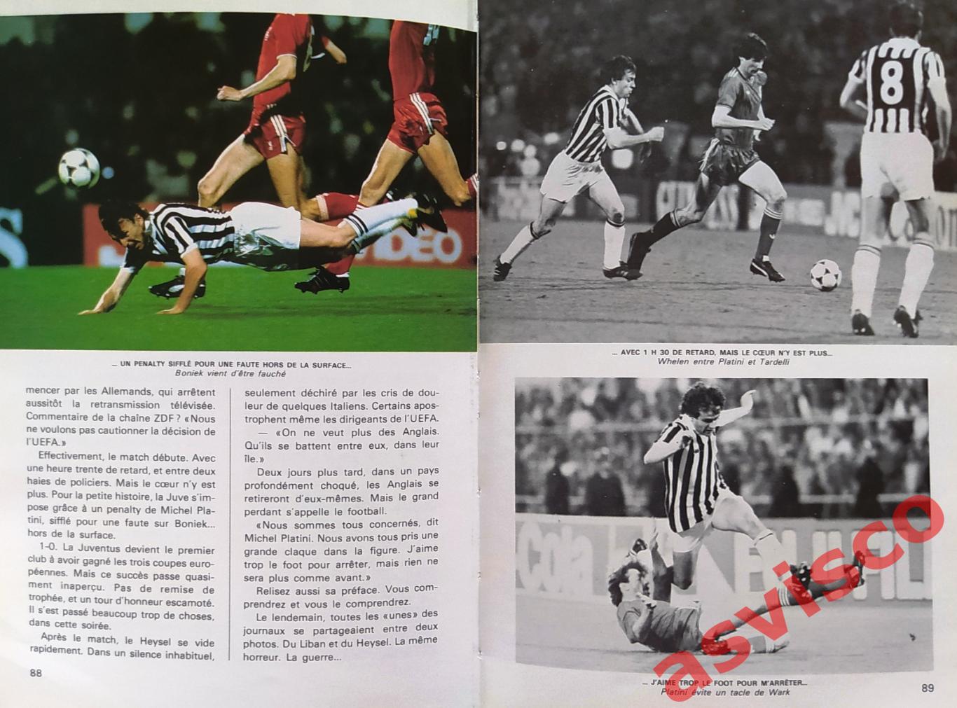 Золотая книга футбола 1985 года. 5