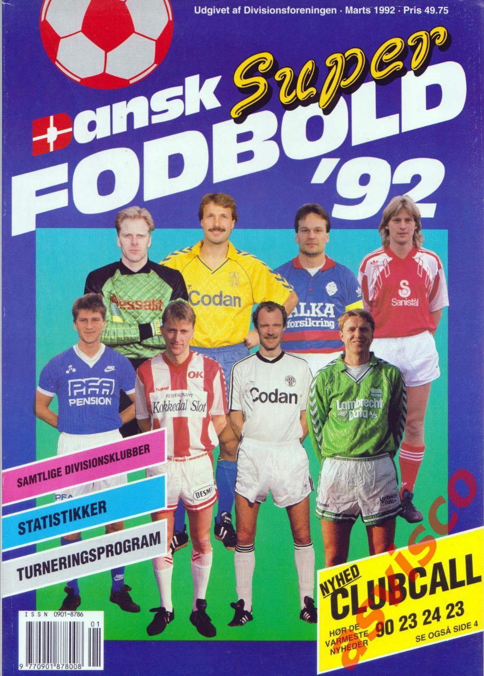 Чемпионат Дании по футболу. Сезон 1992 года. Представление команд.