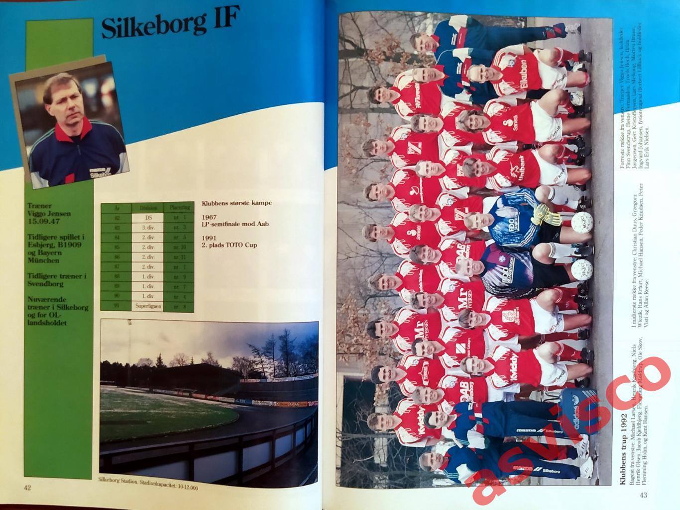 Чемпионат Дании по футболу. Сезон 1992 года. Представление команд. 5