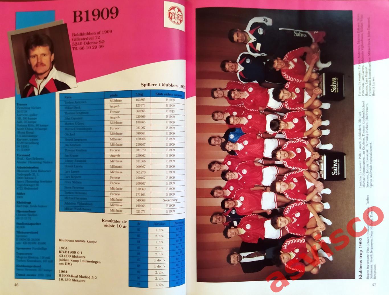 Чемпионат Дании по футболу. Сезон 1992 года. Представление команд. 6