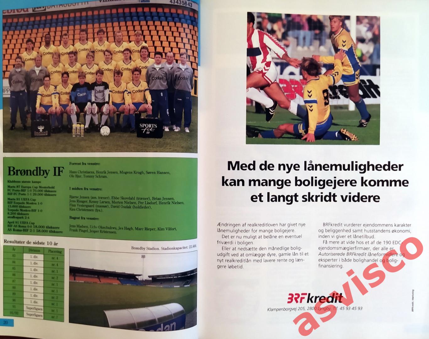 Чемпионат Дании по футболу. Сезон 1993 года. Представление команд. 3