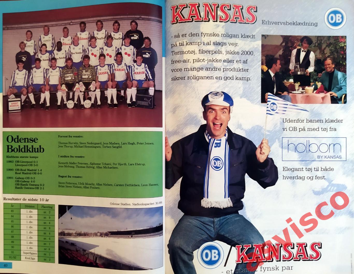 Чемпионат Дании по футболу. Сезон 1993 года. Представление команд. 7
