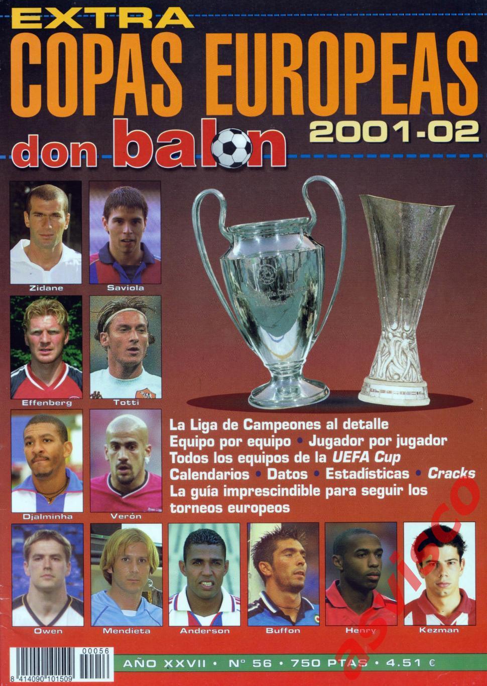 Европейские Кубки по футболу. Сезон 2001-2002 годов. Представление команд.
