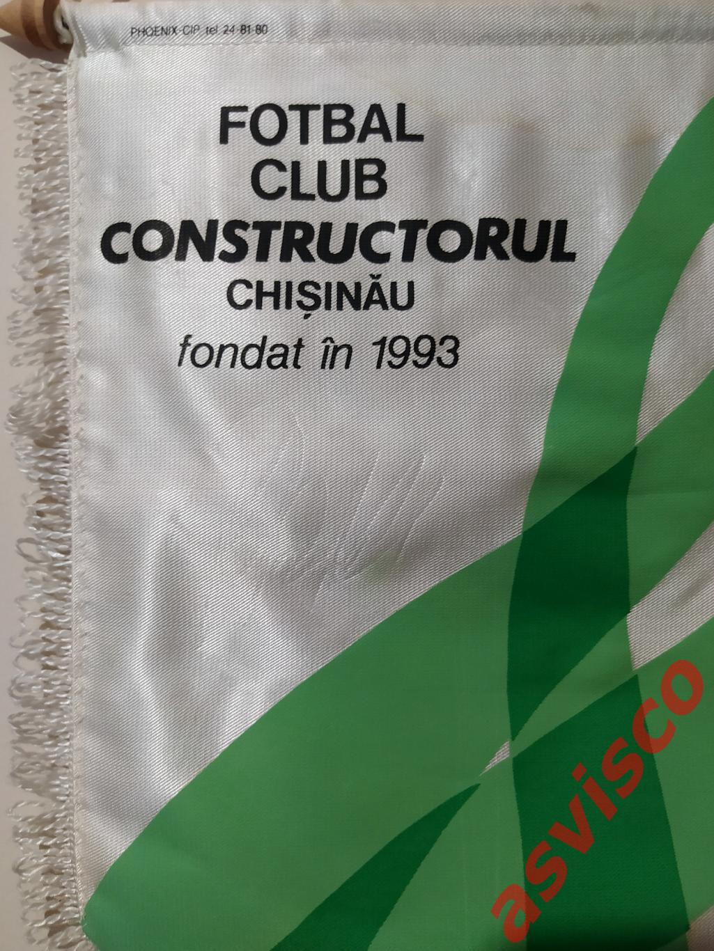 Вымпел Футбол. F.C. Constructorul 1993 Chisinau / ФК Конструкторул из Кишинева 3