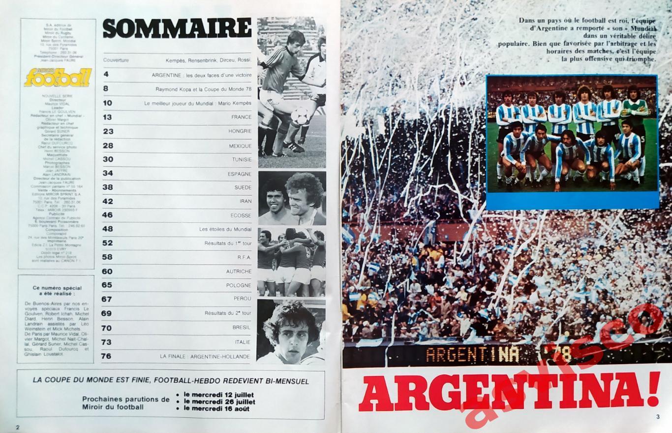 Чемпионат Мира по футболу в Аргентине. Итоги, Июнь 1978 года. 1