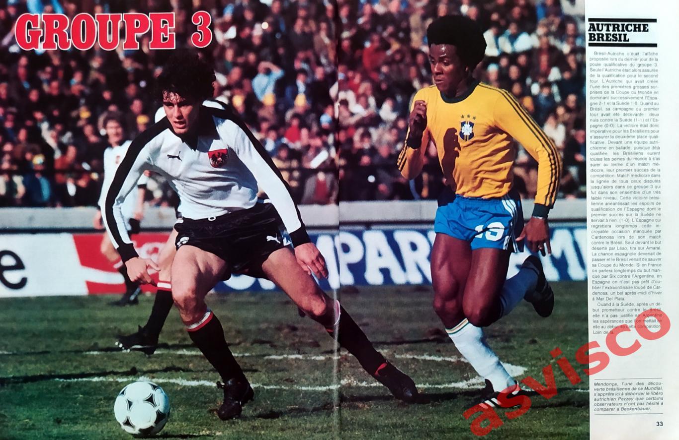 Чемпионат Мира по футболу в Аргентине. Итоги, Июнь 1978 года. 2