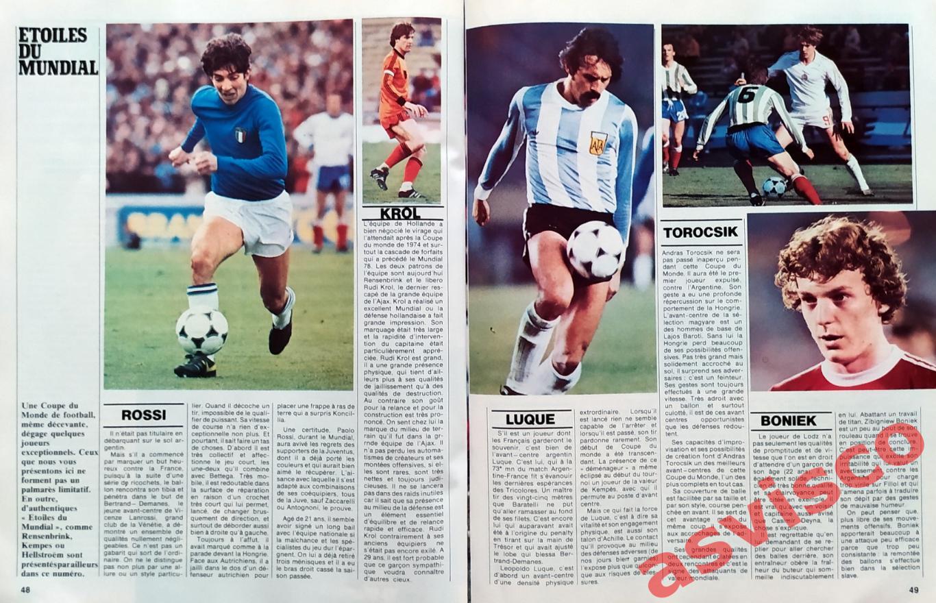 Чемпионат Мира по футболу в Аргентине. Итоги, Июнь 1978 года. 4