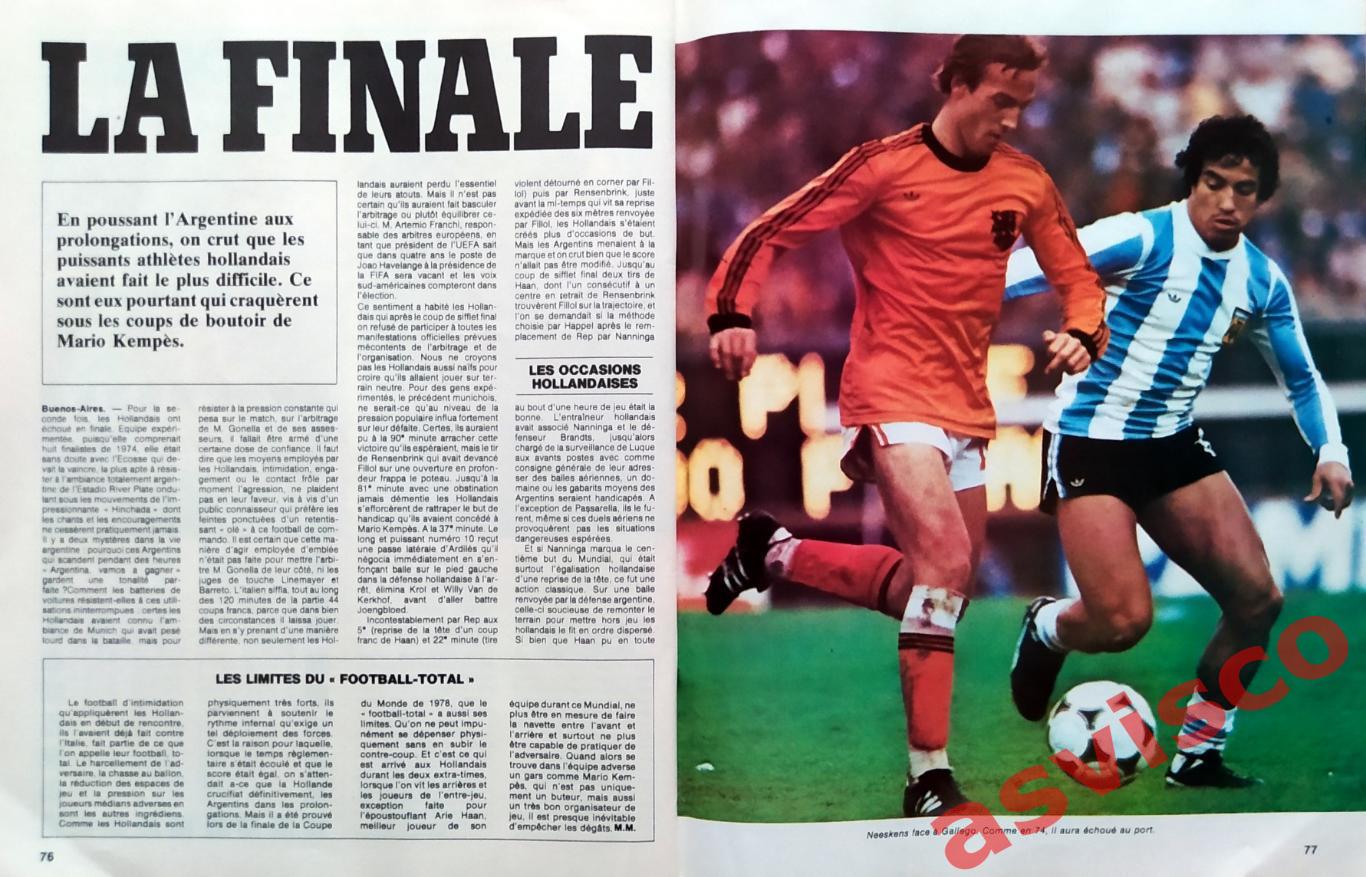 Чемпионат Мира по футболу в Аргентине. Итоги, Июнь 1978 года. 6