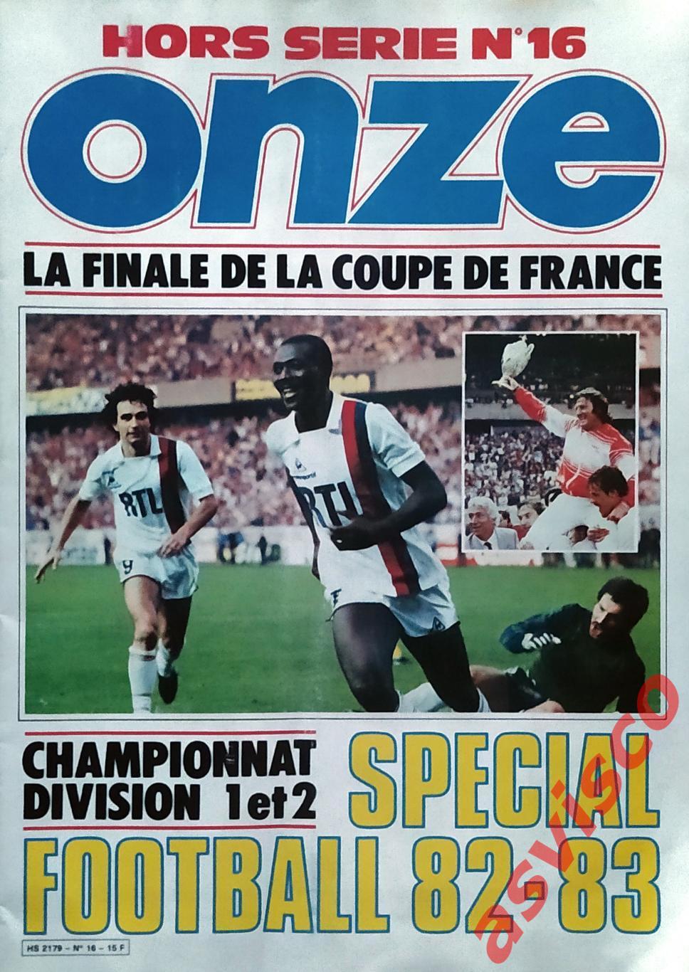 Французский футбол. Сезон 1982-83. Итоги, Июнь 1983 года.