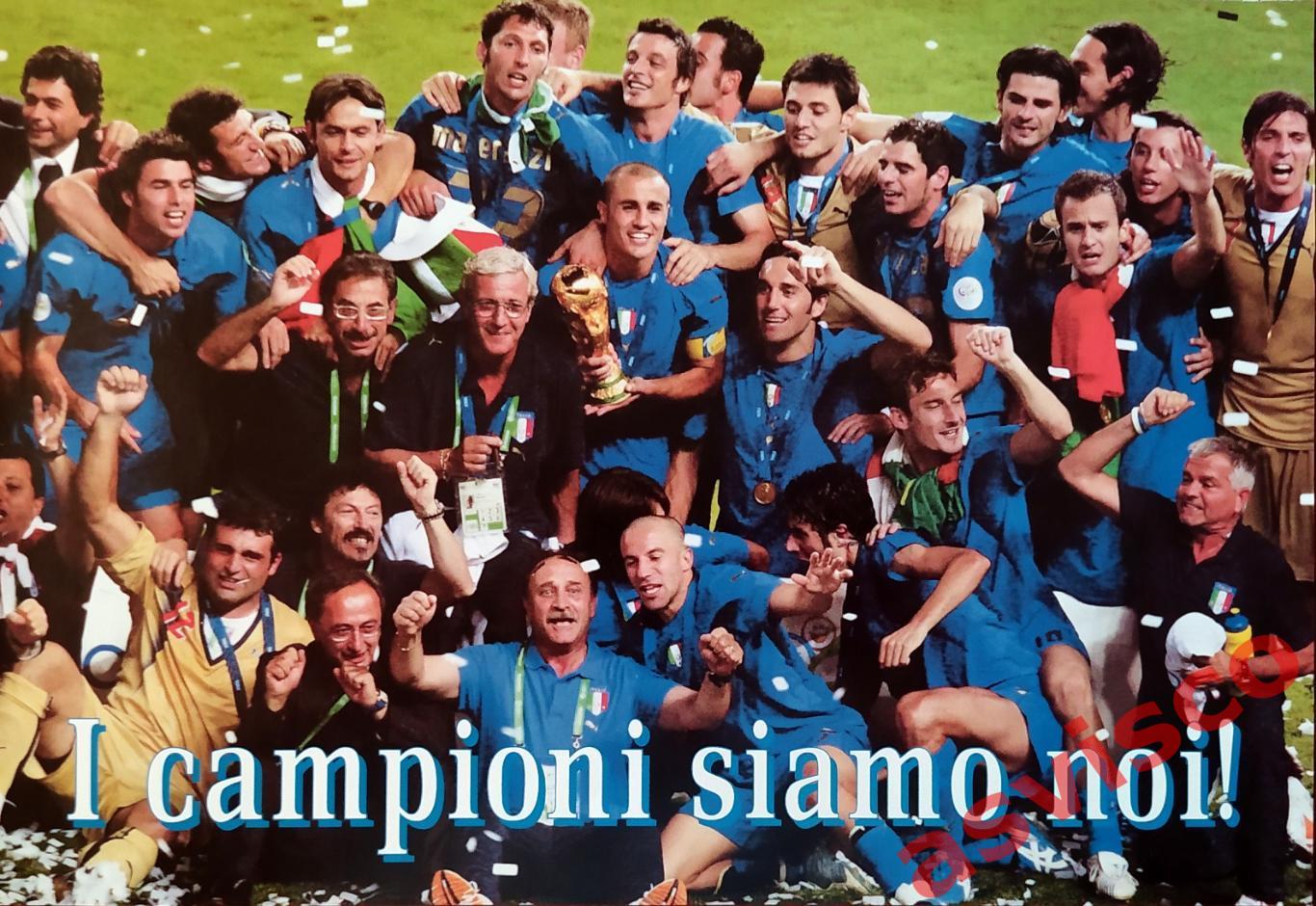 Чемпионат Мира по футболу в Германии 2006 года. Италия - Чемпион Мира. 3