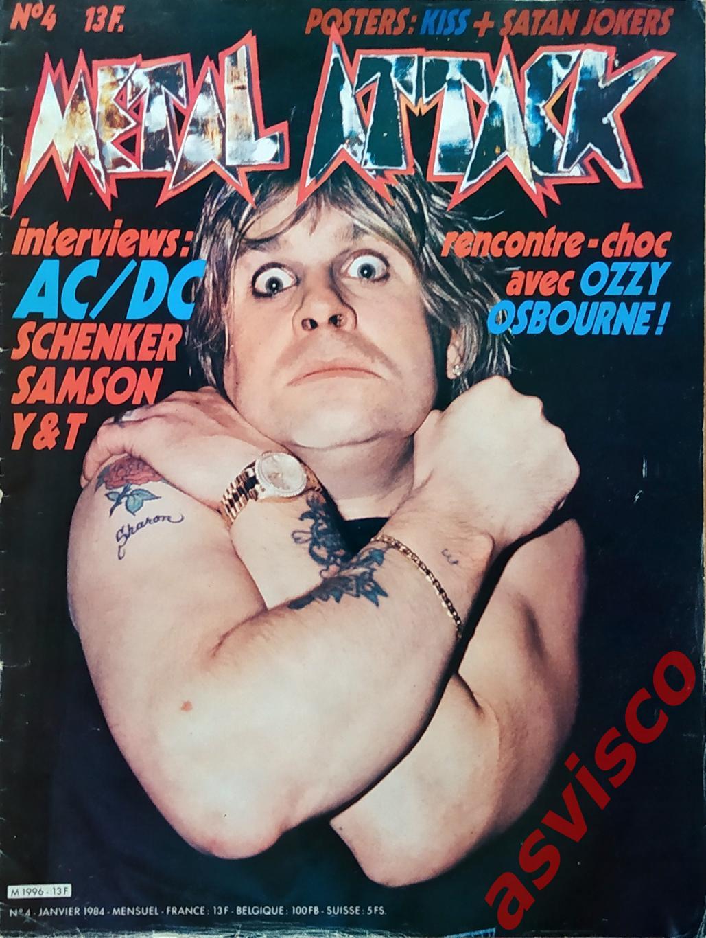 METAL ATTACK №4 за 1984 год.