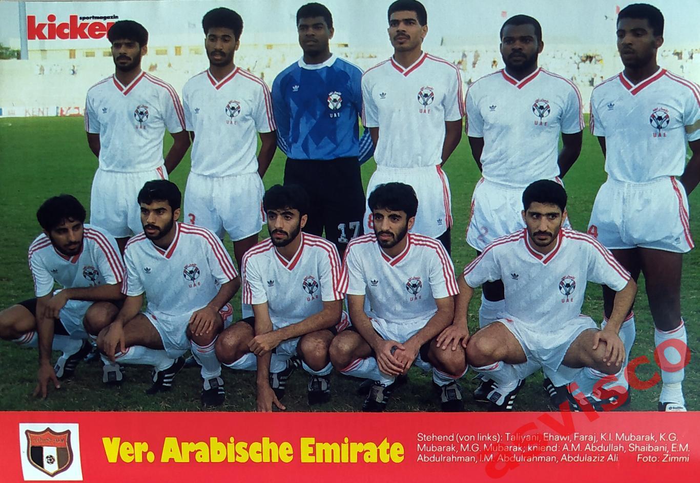 Чемпионат Мира по футболу в Италии 1990 года. Группа D. Представление команд. 4