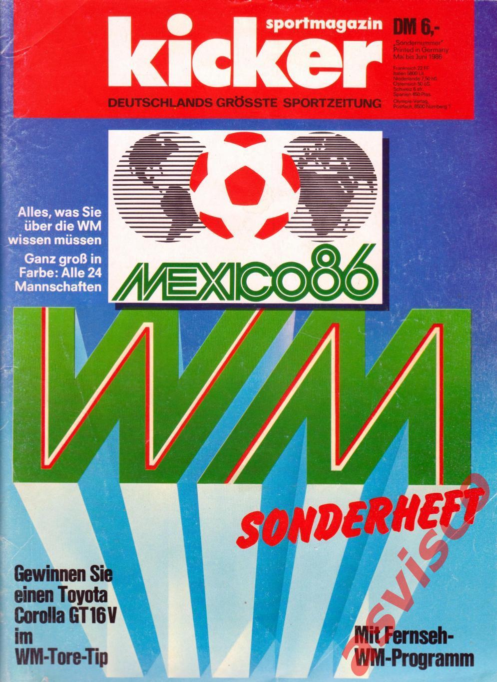 Чемпионат Мира по футболу в Мексике 1986 года. Представление команд.