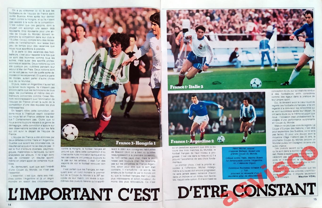 Чемпионат Мира по футболу в Аргентине. Итоги, Июнь 1978 года. 4