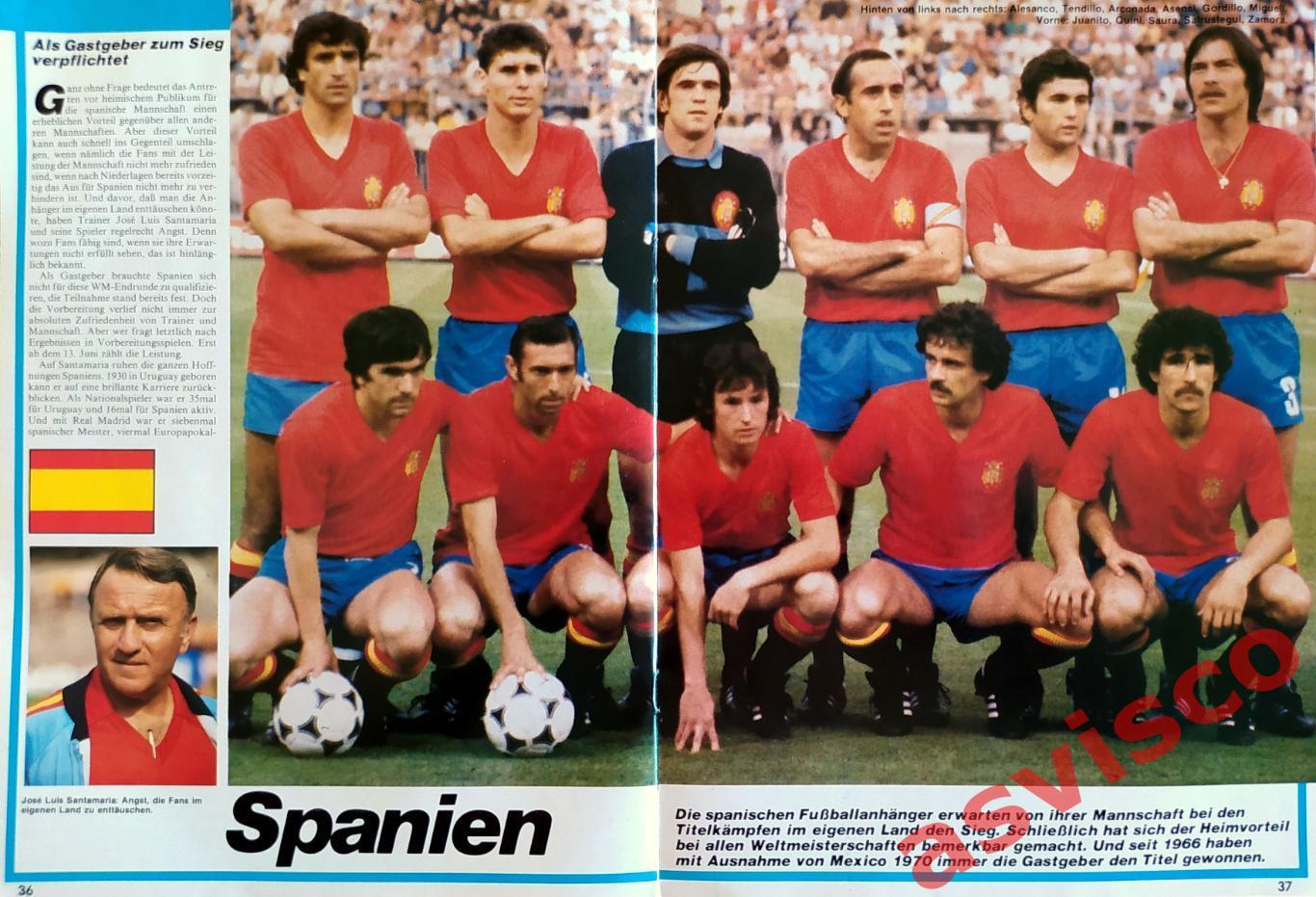 Чемпионат Мира по футболу в Испании 1982 года. Представление команд. Автографы. 5