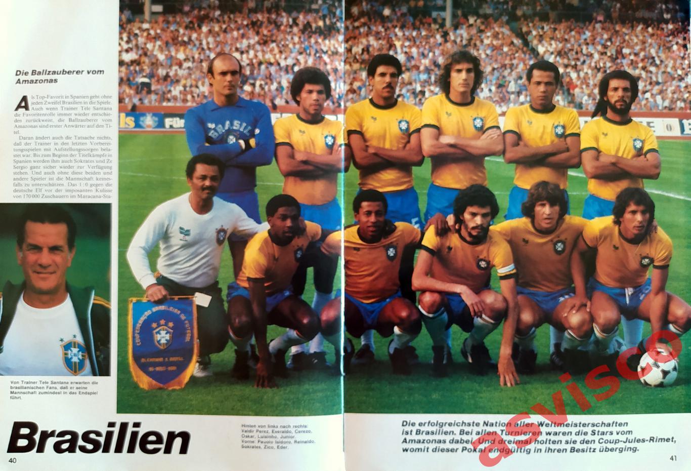 Чемпионат Мира по футболу в Испании 1982 года. Представление команд. Автографы. 6
